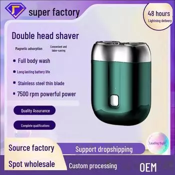 Мини-электробритва с двойной головкой и зарядкой через USB-порт — портативная и многофункциональная Double head shaver серый