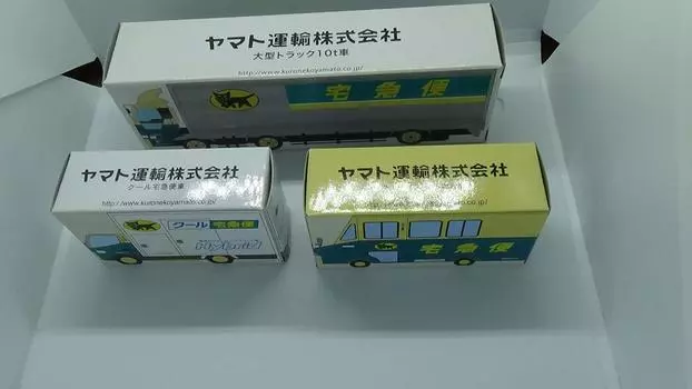 Мини-автомобиль Yamato Transport размером с Томику, набор из трех автомобилей, крутой,