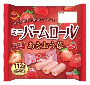 Мини-бальзам Bourbon Amaou Strawberry 112 г x 12 пакетиков