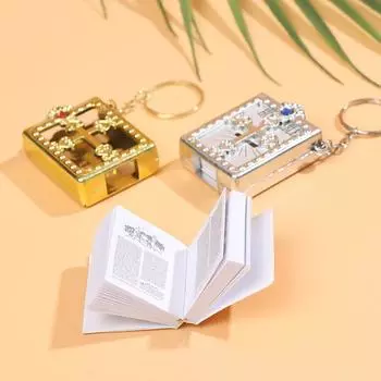 Мини-брелок с Библией, религиозный христианский брелок с крестом Иисуса, молитвенный подарок золотой