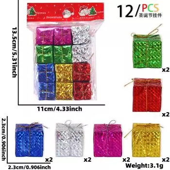 Mini Brightly Colored Laser Gift Box Hanging Decorations For Christmas Tree And Decor Holiday XR2.5 Set