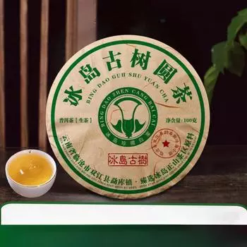 Мини-брикет Ice Island Ancient Tree 100 г — сырой чай пуэр, прессованный выдержанный чай