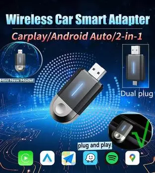 Mini Carplay/Android Auto/2-в-1 Wireless Carplay Box Проводной модуль для беспроводного подключения Автомобильный адаптер Type-C/USB Plug And Play аксессуары