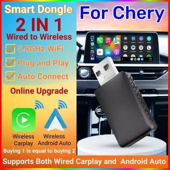 Mini Carplay Box 2in1 беспроводной адаптер Carplay Android Auto Chery Tiggo 8 Tiggo 2 Tiggo 3 Tiggo 4 Arrizo 5 Arrizo 6 Arrizo 7 чёрный