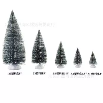 Mini Christmas tree, cedar pine on rubber silk needles, green Christmas tree tabletop ornament