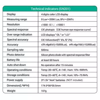 Мини-цифровой люксметр ANENG, измеритель освещенности 0–20 0000 люкс, портативный люксметр с ЖК-дисплеем