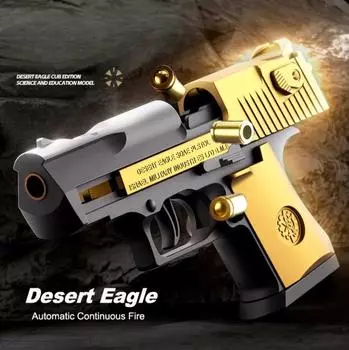 Мини Desert Eagle M1911 Мягкая пуля игрушечный пистолет метательный снаряд непрерывная стрельба небольшой пистолет для спорта на открытом воздухе стрельба бластер