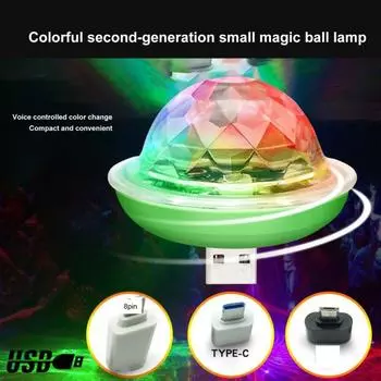 Mini DJ Party Light Супер яркий красочный RGB светодиодное освещение для мобильного телефона, ноутбука, USB вращающийся сценический светильник для бара, дискотеки, свадебной вечеринки, студии звукозаписи зелёный