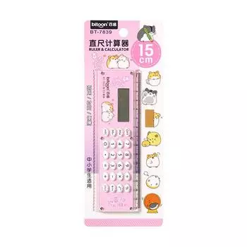 Mini Drawing Ruler Transparent Ruler Energy Ruler Calculator Ruler With Calculator Ruler Computer pink