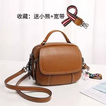 Mini Fashion Shoulder Leather Women Bag Large caramel [send thin belt + broadband]]