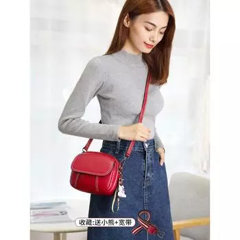 Mini Fashion Shoulder Leather Women Bag Small size wine red [send thin belt + broadband]]