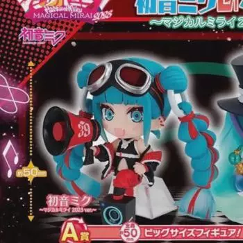 Мини-фигурка Miku Magical Mirai 2023 Majimira A Prize