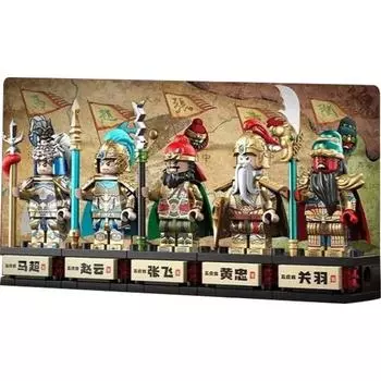 Мини-фигурки Decul Biscccate Toy Hero Three Kingdoms на заказ О Хо-Санг, 5 наборов, награда Mixture