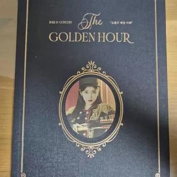 Мини-фотокнига Iu Golden Hour