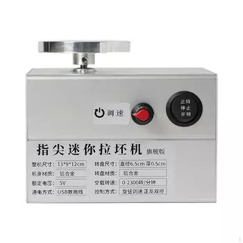 Мини гончарный круг, электрическая USB-машина для гончарного круга, керамический круг для керамики
