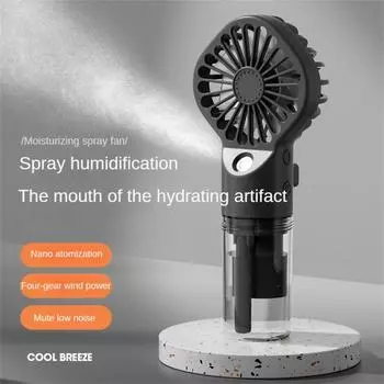 Mini Handheld Small Fan Humidification Hydrating Spray Humidification Small Camping Fan Usb Charging Portable Fan Fan Spray Fan белый