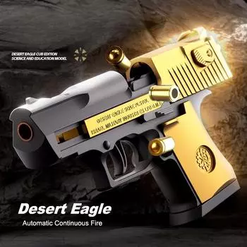 Мини-игрушечный пистолет Desert Eagle Gx4 с функцией непрерывного выброса гильз, обучающий пистолет с мягкими пулями, пистолет-пулемет BlowBack для страйкбола, небольшой пистолет