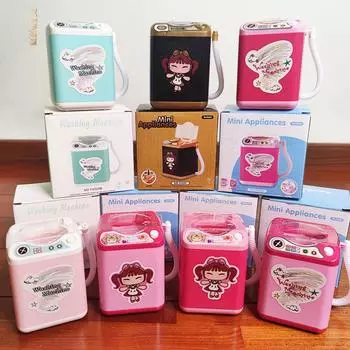 Мини-игрушка-стиральная машинка Douyin: Электрическая щетка для пудры и очиститель для детского игрового домика.