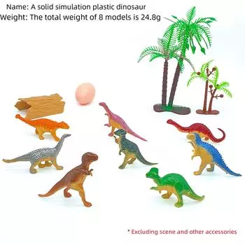 Мини-игрушки-динозавры - 2-дюймовая имитация твердого пластика (5-7 см) Model D, 8 pieces