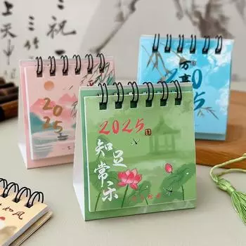 Мини-календарь для стола 2025 года Safe Joy Календарь для начальной и средней школы Учащиеся Punch The Calendar Украшение стола 10pcs