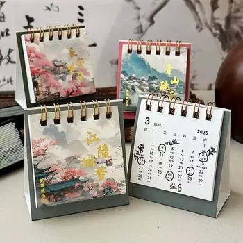 Мини-календарь настольный 2024-2025 Мини-календарь Студенты Punch Calendar Этот обратный отсчет Jiangnan Misty Rain/10pcs