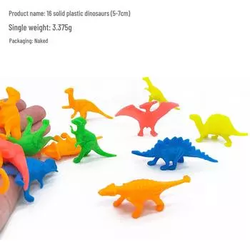 Мини-капсула с динозавром, археологическая модель, игрушка - твердый пластик, 2-3 дюйма (5-7 см) Random style, naked