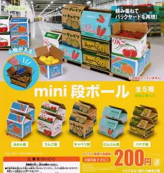 мини-картонный набор из 5 видов Gacha Gacha Capsule Toy [все (полный полный)]