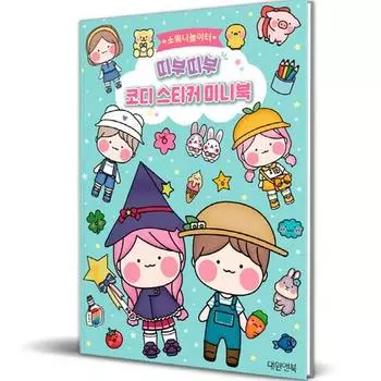 Мини-книга с наклейками для координации на игровой площадке Sowoni Tibootiboo, популярный персонаж в Корее