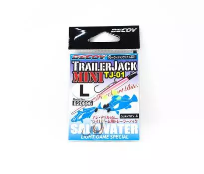 Мини-крючок для прицепа Decoy TJ-01, размер L (0896)