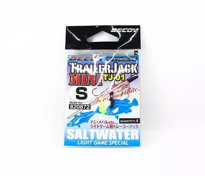 Мини-крючок для прицепа Decoy TJ-01, размер S (0872)