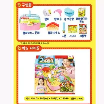 Мини-кукольный домик для хомяка Mimi Pet Shop Hamchi House, игрушка, популярные корейские персонажи