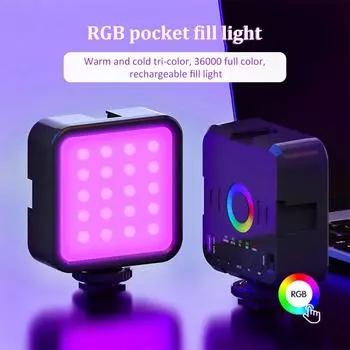 Мини-лампа для фотосъемки RGB с регулируемой яркостью, портативная лампа для видеоблога с аккумулятором емкостью 1200 мАч, зарядка через USB чёрный