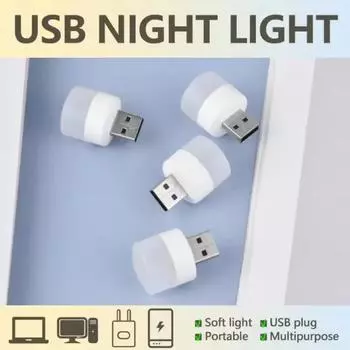 Мини-лампа для спальни, освещение, USB-разъем для комнаты, канцелярские принадлежности, очки, бытовая техника для дома, книги, освещение Beige