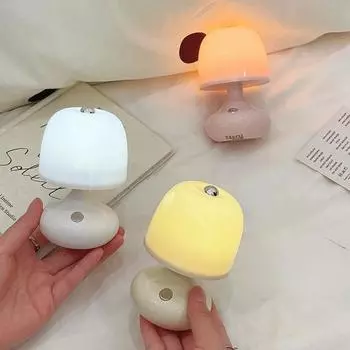 Mini LED Mushroom Night Lights Battery Powered Bedroom Bedside Eye Protection Warm Lamp Portable Home Decoration Desk Lamp бежевый
