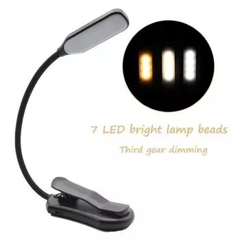 Мини-маленькая гибкая складная лампа для чтения с зарядкой через USB, 3 уровня яркости, клипса, светодиодная лампа для чтения на книжной кровати для 1.4