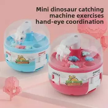 Мини-машина для игры в когти динозавра Гашапон Игрушка для детей - Интерактивная игровая кукольная машина