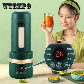 Мини-машина для соевого молока со сломанной стенкой, многофункциональная машина для взбивания, маленькая бытовая автоматическая бесшумная соковыжималка для приготовления пищи розовый