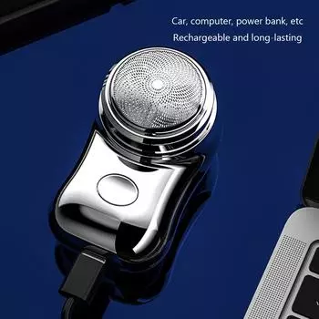 Мини-машинка для бритья бороды USB-перезаряжаемая портативная электронная бритва легкие бесшумные аксессуары для дома, отеля, поездок