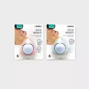 Мини-массажер для мячей для гольфа