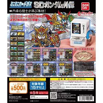 Мини Мини Carddass SD Gundam Gaiden Knights of the Round Table Все 8 Типов Набор Полный Комп Gacha Gacha