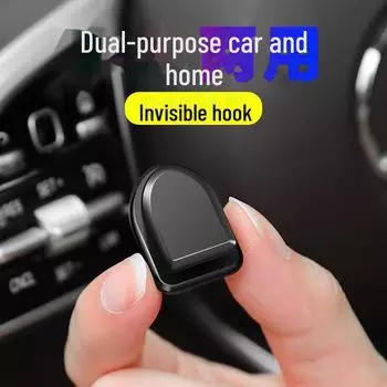 Мини многофункциональный невидимый самоклеящийся автомобильный крючок для дома и двери