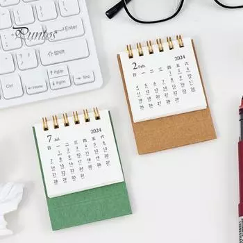 Мини-настольный календарь Простой стиль План-книга Спиральная спираль Переворачивание страниц Запись даты 12-месячный календарь для журнала событий планирования Календарь на 2024 год синий