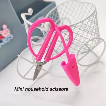 Мини-ножницы для шитья с защитной крышкой Маленькие ножницы из нержавеющей стали Портативные ножницы для деталей проектов своими руками