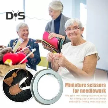 Мини-ножницы для вязания с защитным футляром, коробкой для хранения, портативным лезвием, маленькими ножницами для шитья, вышивки крестиком, вязания крючком бежевый