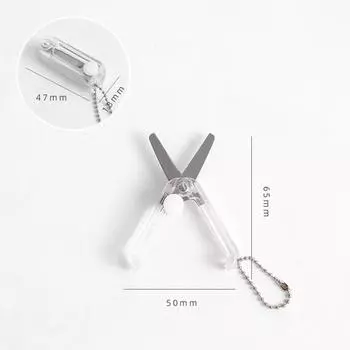 Мини-ножницы Маленькие Прозрачные Конфетного Цвета Складные Телескопические Канцелярские Ножницы С Подвеской Безопасные Ножницы для Скрапбукинга Студенческие белый