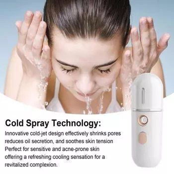 Мини-пароварка Sunshine для путешествий, USB перезаряжаемый холодный спрей, усовершенствованный нанотехнологический увлажнитель для лица, измеритель гидратации A темно-розовый