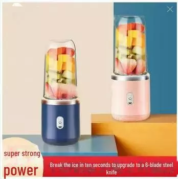 Мини-перезаряжаемая портативная соковыжималка для студентов