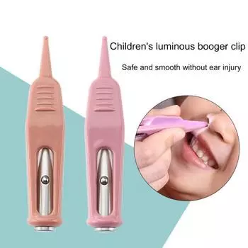 Мини-пинцет для чистки ноздрей, простой в использовании, практичный, для детей, видимый светящийся зажим для козявок жёлтый