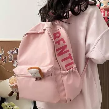 Мини-письмо, небольшой школьный рюкзак для пригородных поездов в кампусе для девочек жёлтый