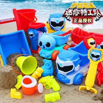 Мини-пляжные игрушки для команды секретной службы, детское пляжное ведерко, песочные часы для игры в песочнице, костюм для копания песка синий